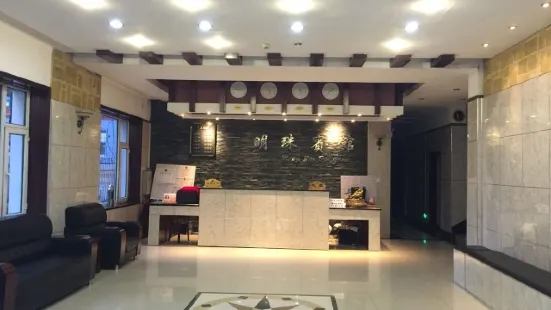 Fusong Mingzhu Hotel