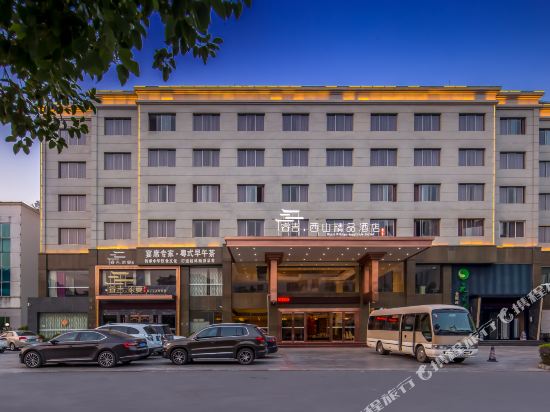 Ruiji Xishan Boutique Hotel