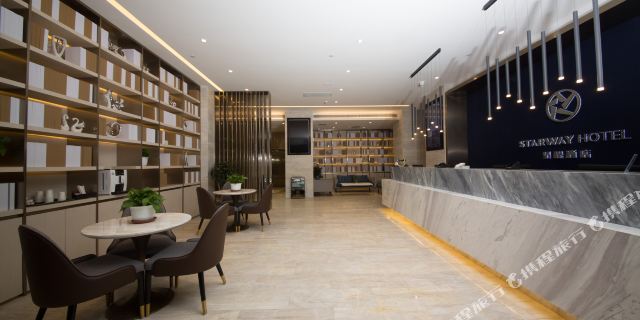 星程酒店(长春火车站店)1晚 可选伪满皇宫博物院