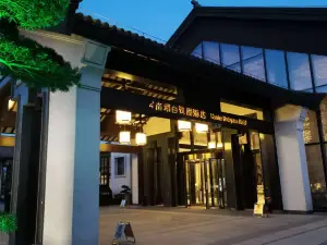 六安南湖白鷺園飯店