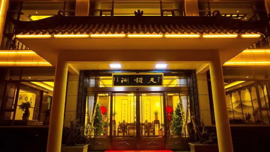 Tian Shun Court Hotel