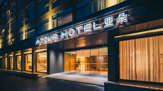 Atour Hotel North Bund Shanghai