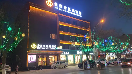 Jinbaihe hotel in Lingqiu