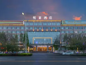 濮陽悦萊酒店