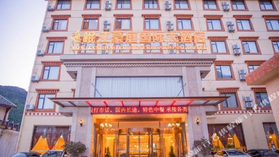 Minjiang Haoting International Hotel