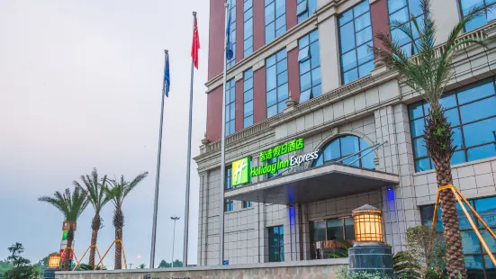 Holiday Inn Express Pengzhou Downtown