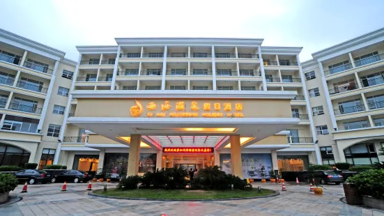 Xihai Hot Spring Holiday Hotel