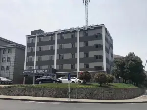 청목선택 호텔 (난징 다창 거탕지하철역 )