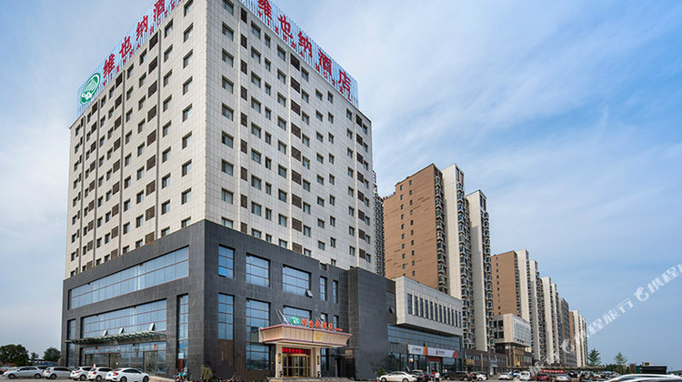 维也纳酒店(菏泽大学路店)1晚 可选瑞和温泉度假村