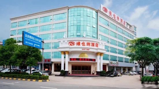 Vienna Hotel (Xingning Downtown Square)