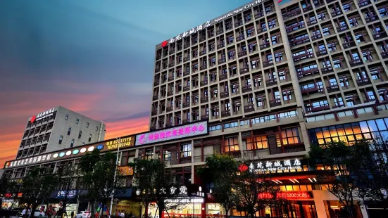 Nanyuan New City Hotel (Dongqian Lake Xiaoputuo Youngor Zoo)