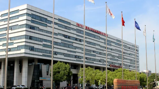 徐州中滙國際會議中心