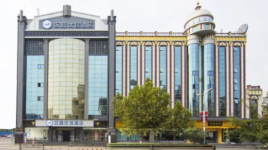 Hanting Youjia Hotel (Linfen Drum Tower West Street)