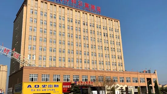 Xianghe Apartment Hotel