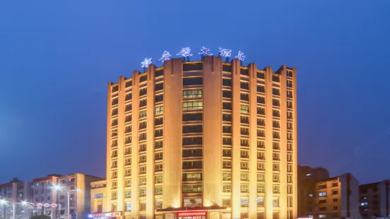 Guangsha Hotel