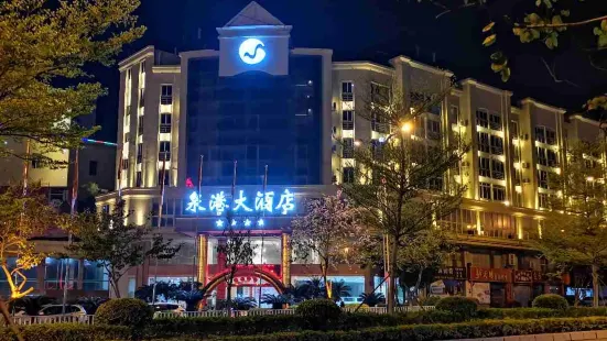 Quangang Hotel
