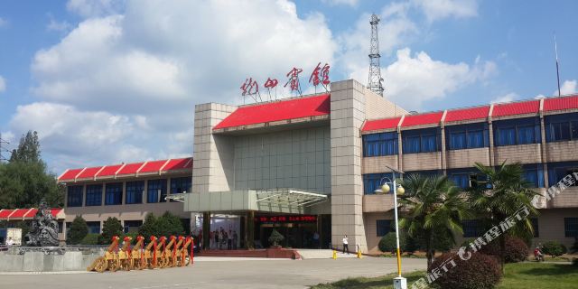 丹江口龙山宾馆1晚 可选丹江口大坝景区