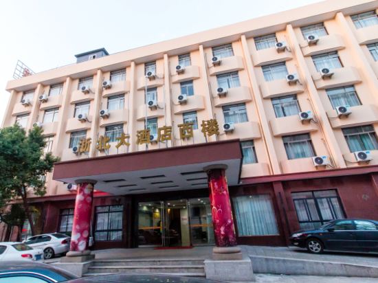 湖州浙北大酒店西楼(原浙北金瑞快捷酒店)