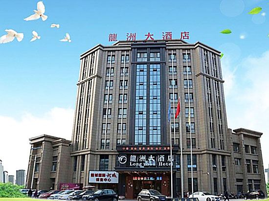 重庆龙洲大酒店