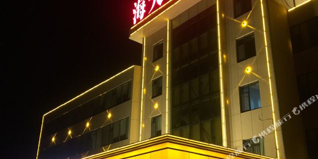 龙口海天花园酒店图片