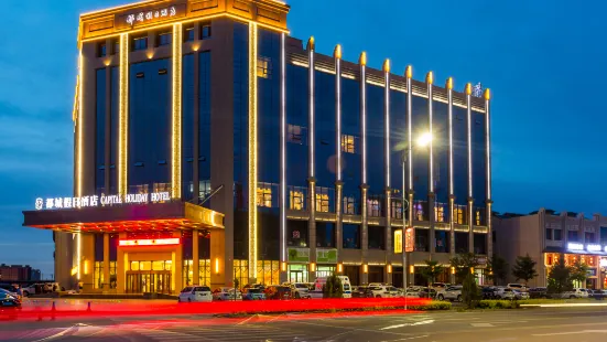 Zhangye Metropolis Holiday Hotel (Ganzhou District High Speed Railway West Station Branch)