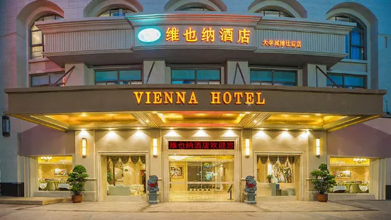 Vienna Hotel (Minhou University Town Boshihou)