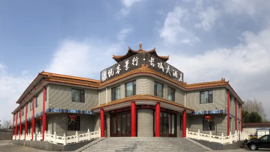 Yueke Jingxing Hotel of Qingzhou City. Shandong Province