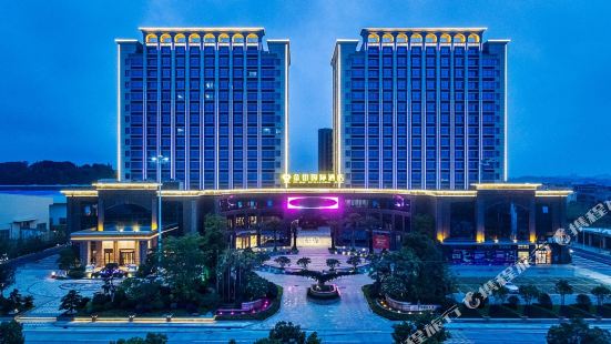 Jin Qian International Hotel