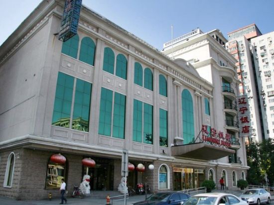 北京辽宁饭店