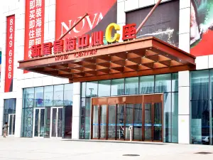 Dalian Xinghai Plaza haizhixing Hotel Apartment