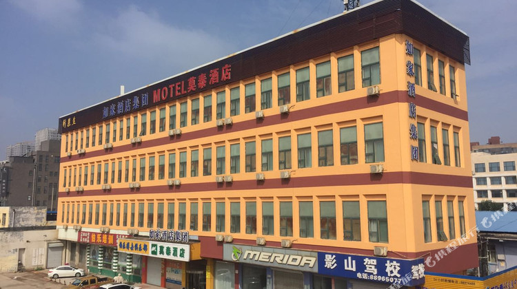 莫泰168(济南工业北路全福立交桥店)1晚 可选大明湖景区