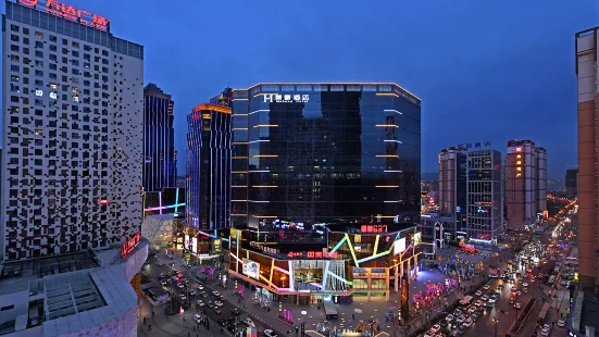 Mehood Hotel (Xining Haihu New District)