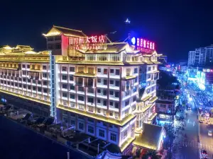 Riyueheng Hotel