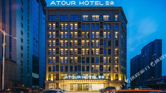Atour Hotel Xianlinhu Subway Station Xianlin Avenue