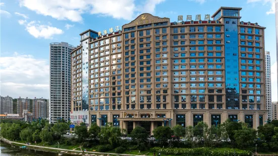 Jinjiang International Hotel