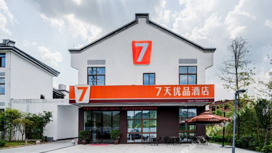 7 Days Premium (Liancheng Guanzhi Mountain)