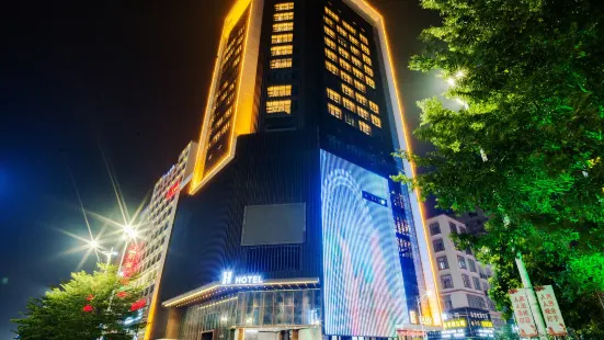 廉江H酒店