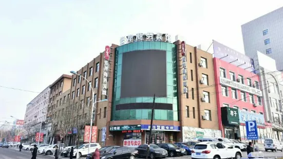 Kangping Sao'an Business Hotel