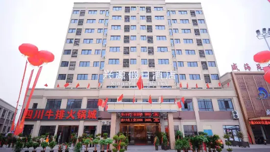 Xingyuan Holiday Hotel