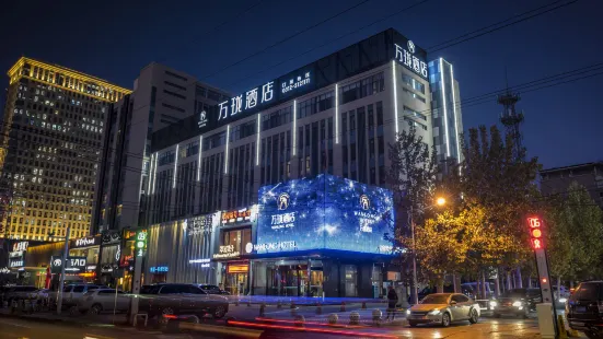 Wanlong Hotel (Baoding High-tech Zone Baobai Shopping Plaza Store)