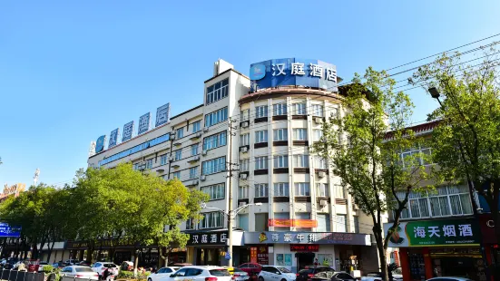 Hanting Hotel (Cixi Zhouxiang)