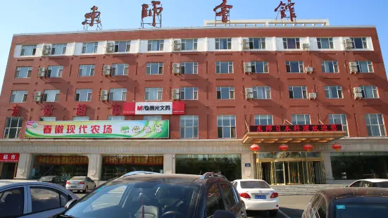 Dongshi Hotel (Changchun Jingyue)