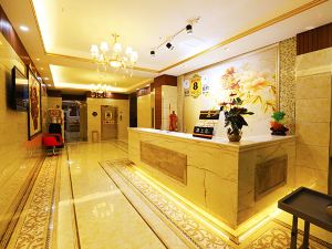 速8酒店(库尔勒时代花园店)(原汇嘉时代店)