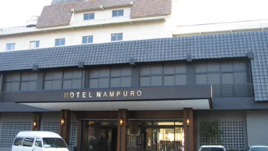 호텔 난푸로