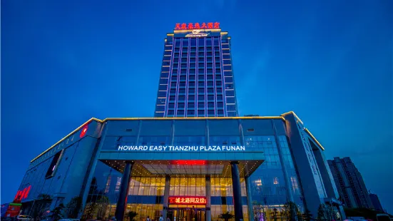 Tianfu Howard Easy Hotel