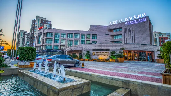 Hua'an International Seoul Hotel (Yantai Kunlunshan Road)