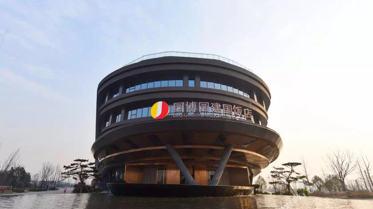 园博园建国饭店(郑州机场店)1晚 可选郑州园博园