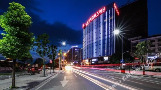 Zhangjiajie Xiangyun International Hotel
