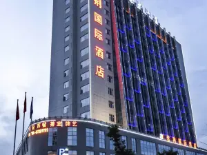 Zijing International Hotel