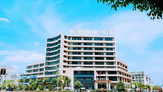 宣城鴻越國際酒店
